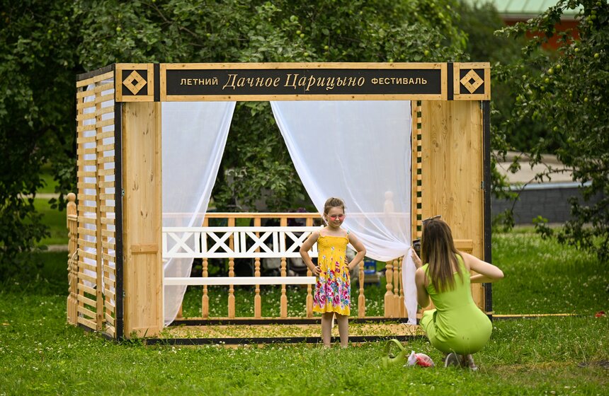 Фестиваль "Дачное Царицыно" стартовал в Москве 19 фото