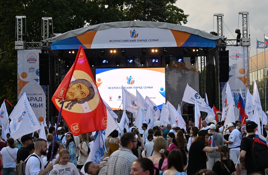 Всероссийский парад семьи прошел на ВДНХ 27 фото