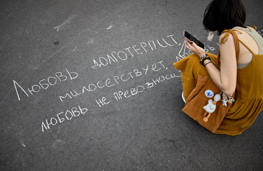 Всероссийский парад семьи прошел на ВДНХ 8 фото