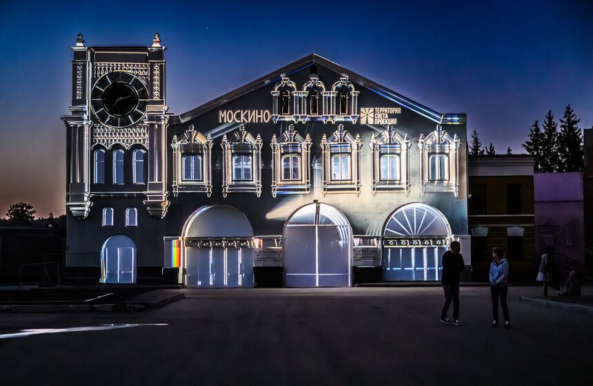 Фестиваль света "Проекция" прошел в кинопарке "Москино" 12 фото