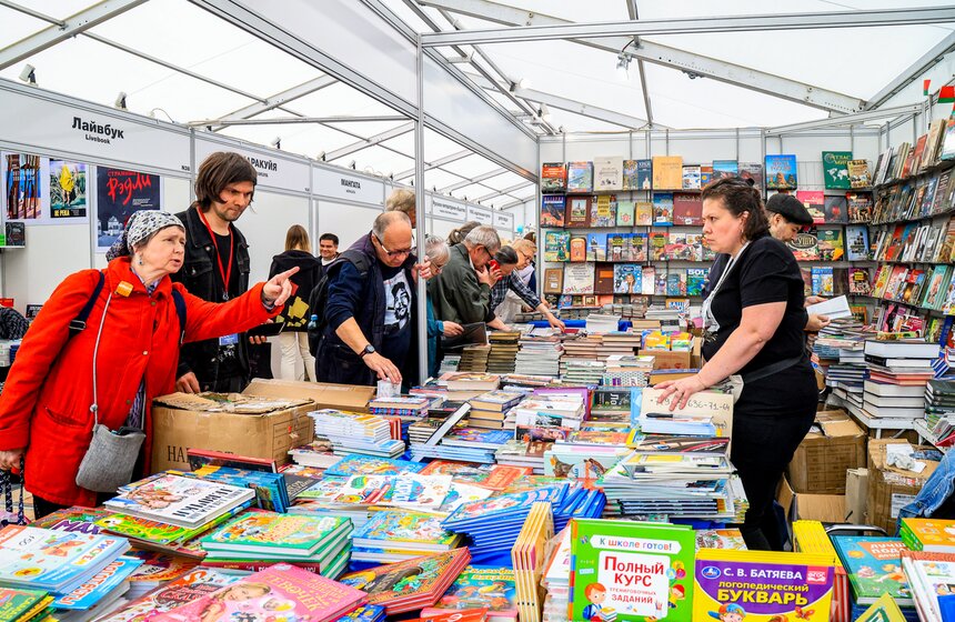 Московская международная книжная ярмарка стартовала на ВДНХ 30 фото
