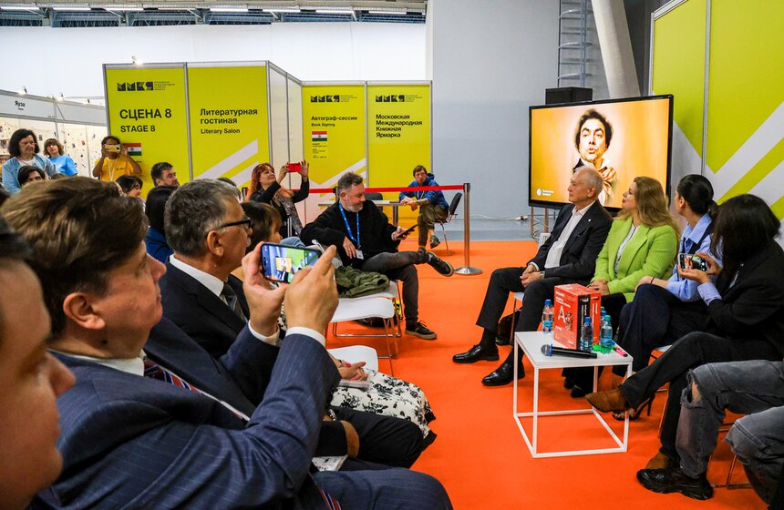 Московская международная книжная ярмарка стартовала на ВДНХ 1 фото