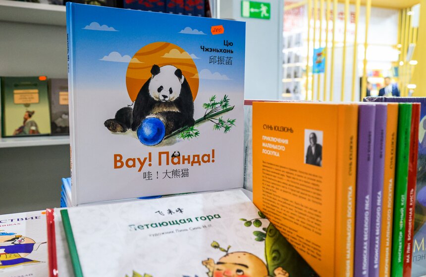 Московская международная книжная ярмарка стартовала на ВДНХ 19 фото