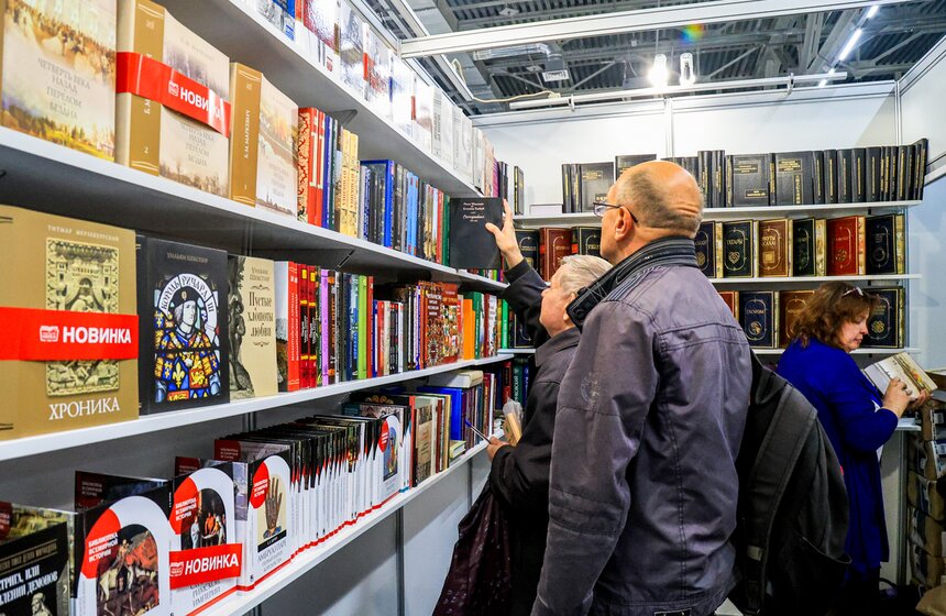 Московская международная книжная ярмарка стартовала на ВДНХ 21 фото