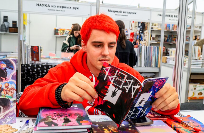 Московская международная книжная ярмарка стартовала на ВДНХ 28 фото