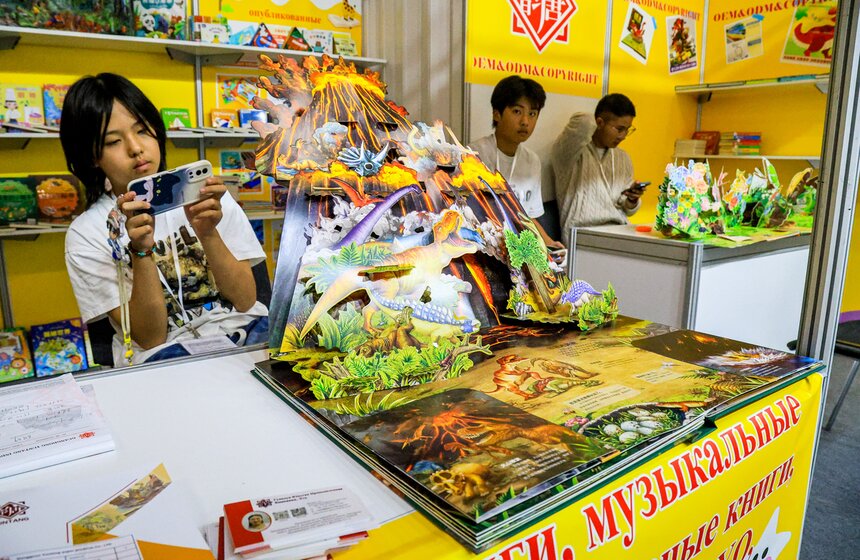 Московская международная книжная ярмарка стартовала на ВДНХ 27 фото