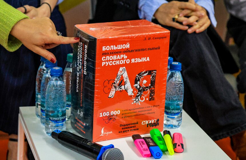 Московская международная книжная ярмарка стартовала на ВДНХ 6 фото