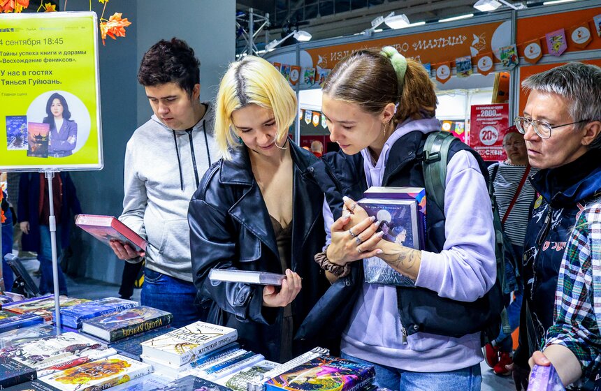 Московская международная книжная ярмарка стартовала на ВДНХ 23 фото