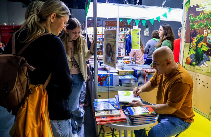 Московская международная книжная ярмарка стартовала на ВДНХ 20 фото