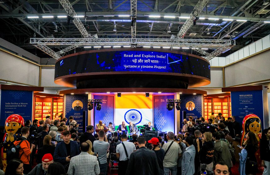 Московская международная книжная ярмарка стартовала на ВДНХ 13 фото