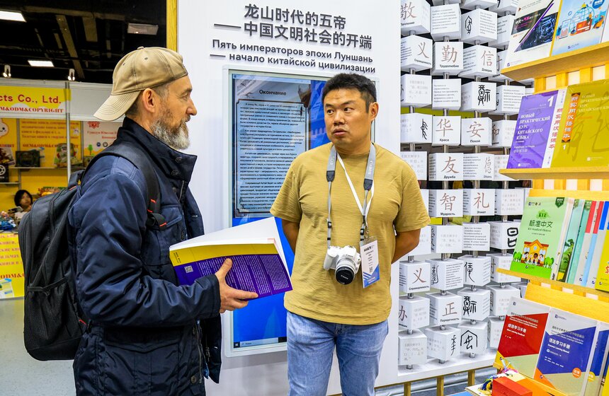 Московская международная книжная ярмарка стартовала на ВДНХ 15 фото