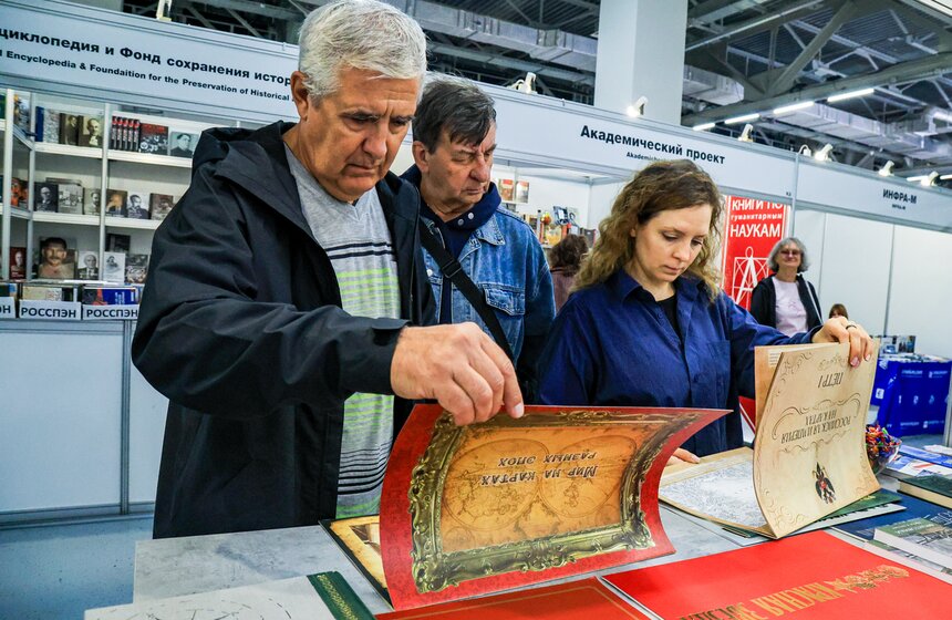 Московская международная книжная ярмарка стартовала на ВДНХ 4 фото