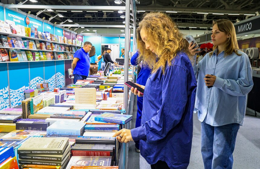 Московская международная книжная ярмарка стартовала на ВДНХ 3 фото