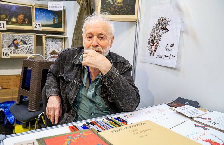 Московская международная книжная ярмарка стартовала на ВДНХ 17 фото