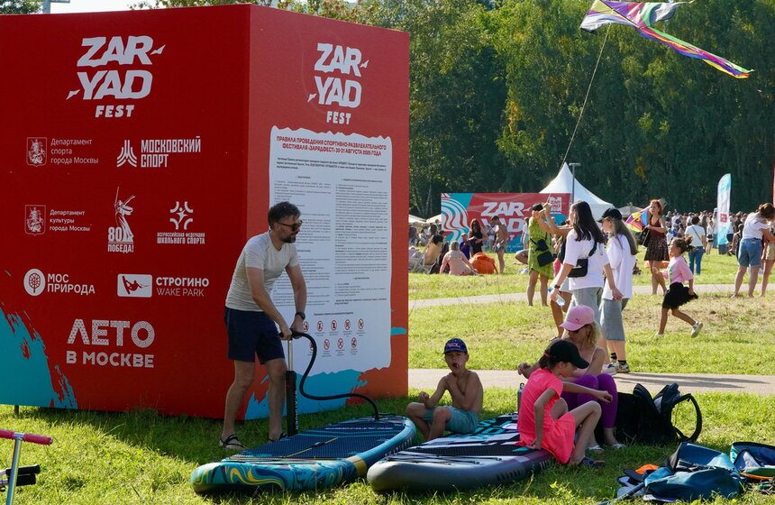 В Строгинском затоне прошел фестиваль "Zaryad Fest" 11 фото