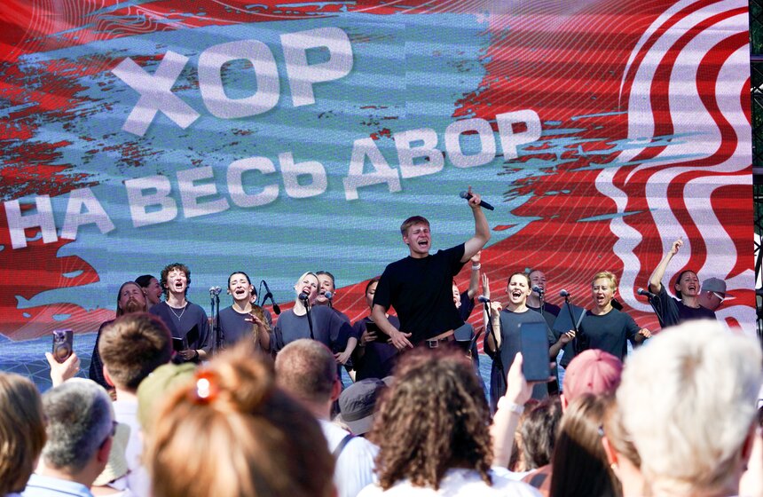 В Строгинском затоне прошел фестиваль "Zaryad Fest" 22 фото