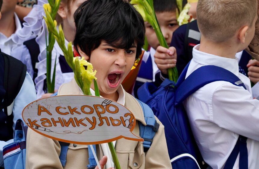 Праздничная линейка ко Дню знаний прошла в образовательном центре "Протон" 5 фото