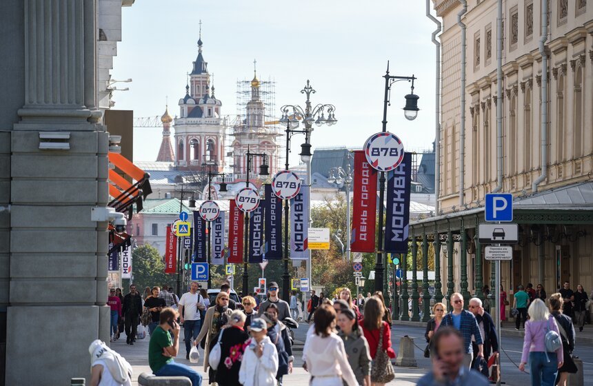 Москва отметила День города 2 фото