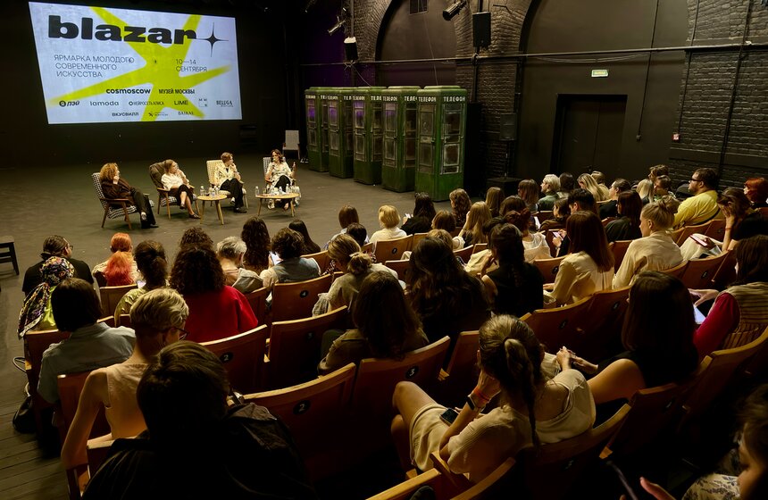 Ярмарка молодого искусства Blazar открылась в Москве 1 фото