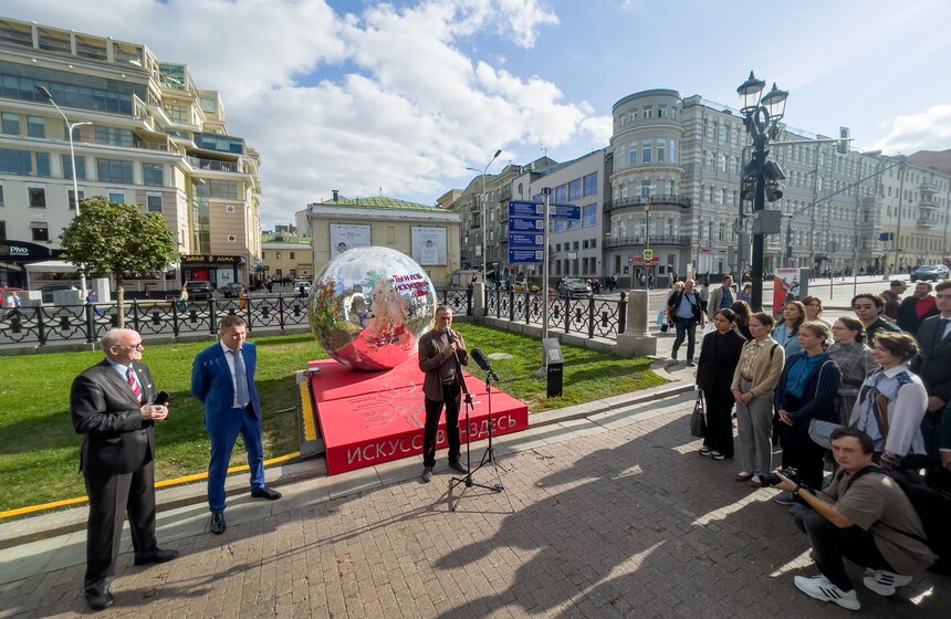 Арт-объект "Ты и есть искусство" открылся на Страстном бульваре 6 фото
