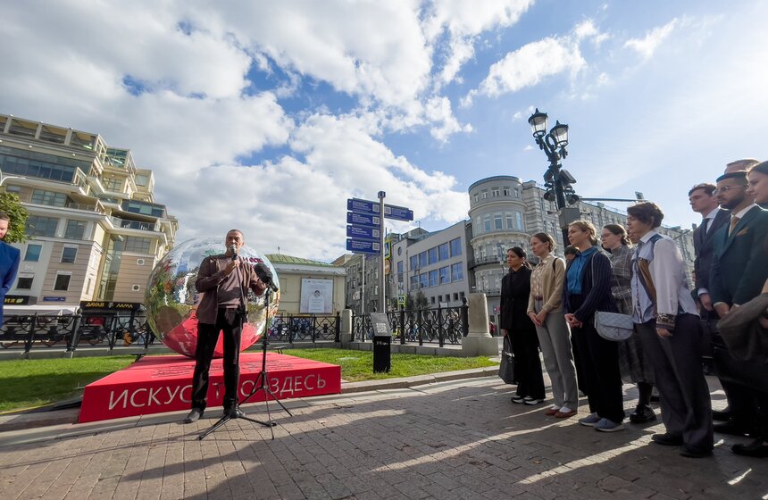 Арт-объект "Ты и есть искусство" открылся на Страстном бульваре 8 фото