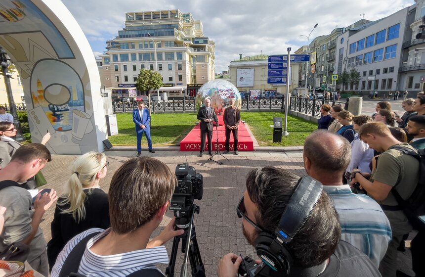 Арт-объект "Ты и есть искусство" открылся на Страстном бульваре 12 фото