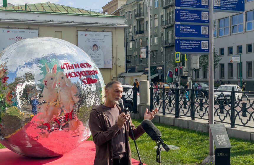 Арт-объект "Ты и есть искусство" открылся на Страстном бульваре 3 фото