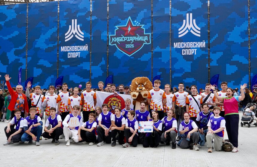 Фестиваль "Киберзарница-2025" прошел в "Лужниках" 26 фото