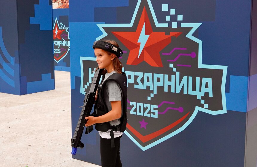 Фестиваль "Киберзарница-2025" прошел в "Лужниках" 17 фото
