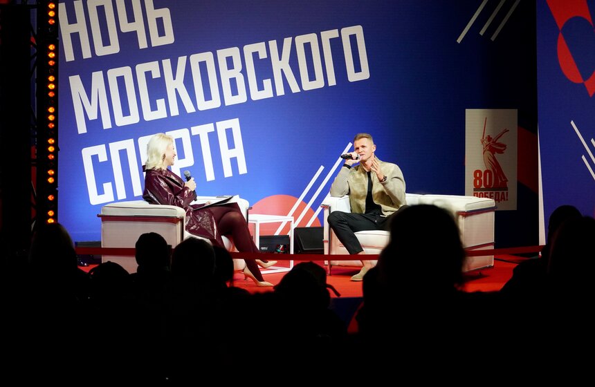 Более 100 тренировок провели в рамках праздника "Ночь московского спорта" 10 фото