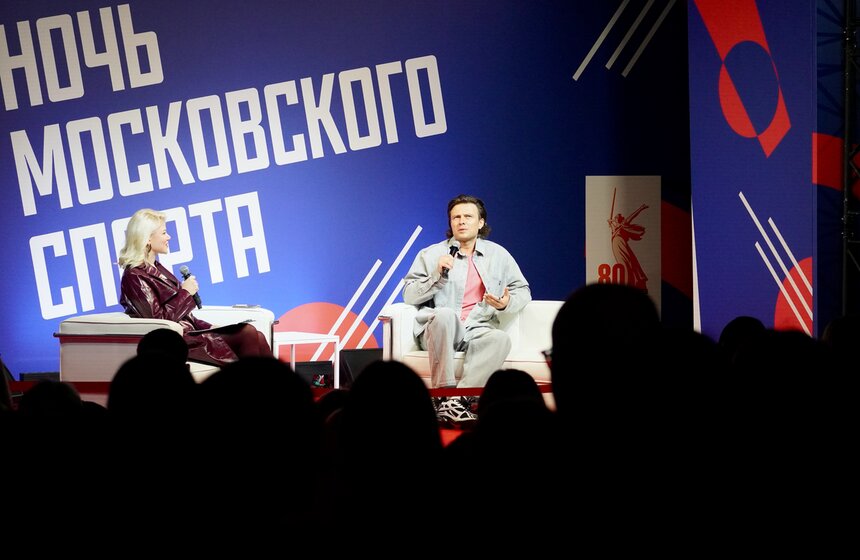 Более 100 тренировок провели в рамках праздника "Ночь московского спорта" 4 фото