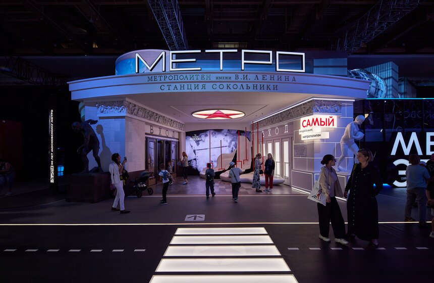 В "Манеже" открылась интерактивная выставка "Та самая Москва" 7 фото