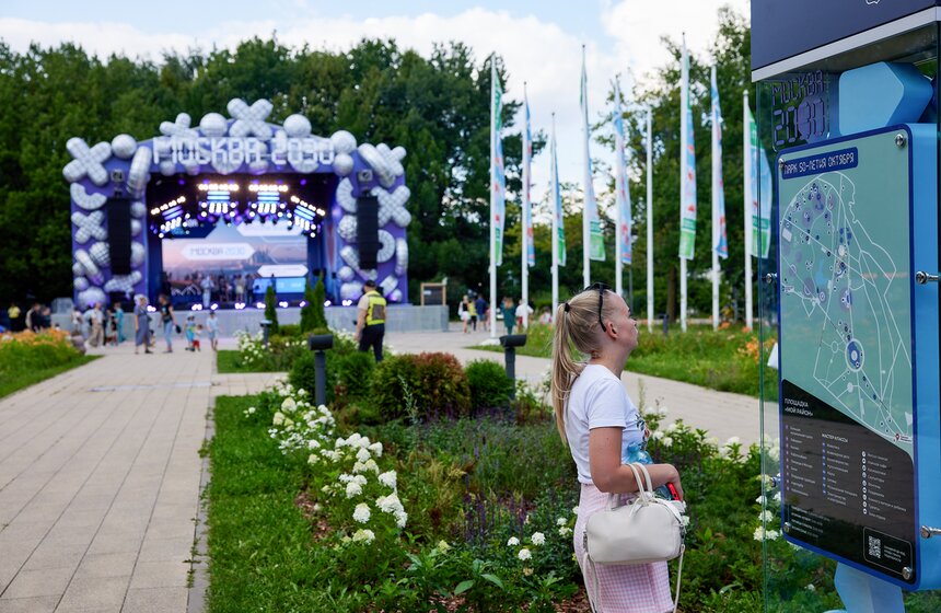 Экспозицию "Мой район" представили в парке 50-летия Октября в рамках форума "Москва 2030" 2 фото