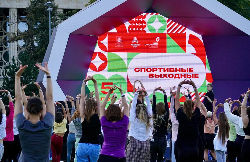 Пятилетие проекта "Спортивные выходные" отметили в Москве 2 фото