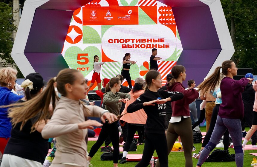 Пятилетие проекта "Спортивные выходные" отметили в Москве 16 фото