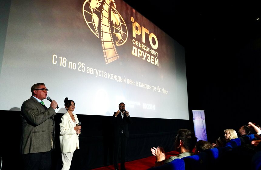 Фестиваль документального кино "РГО объединяет друзей" прошел в Москве 5 фото