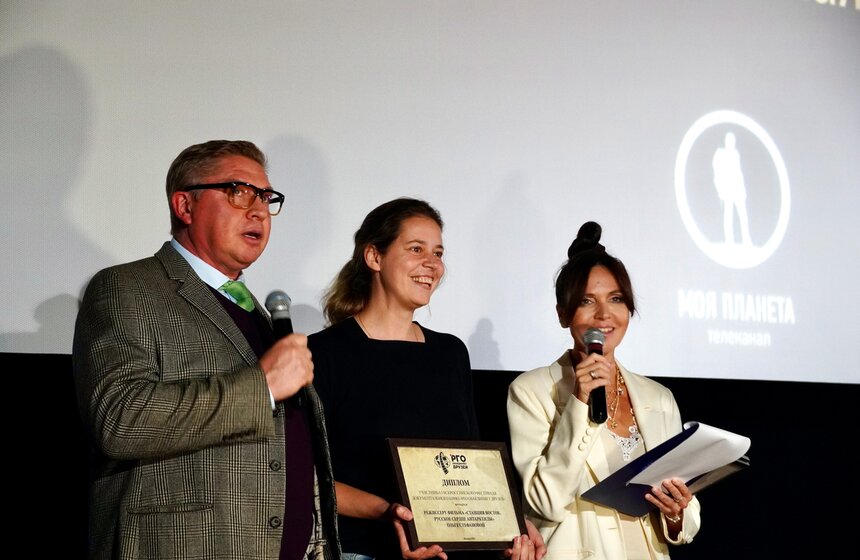 Фестиваль документального кино "РГО объединяет друзей" прошел в Москве 11 фото