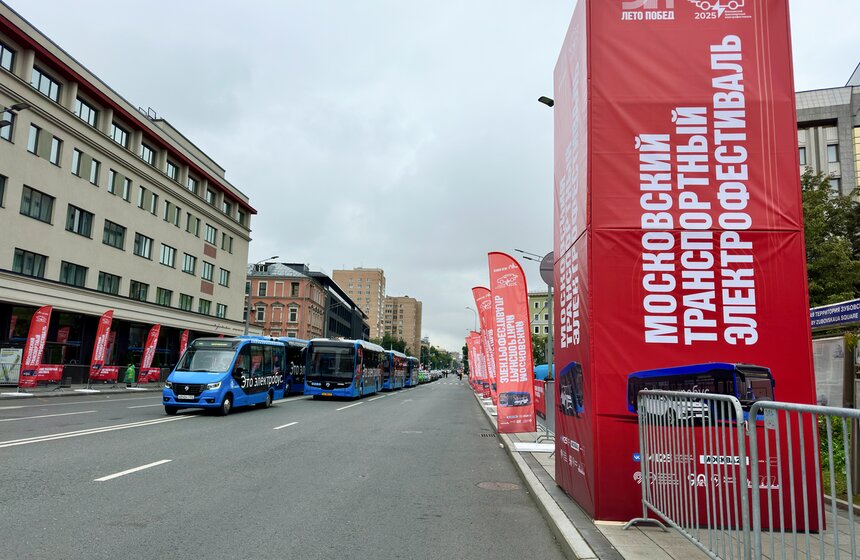 Первый в истории Московский транспортный электрофестиваль прошел в столице 1 фото