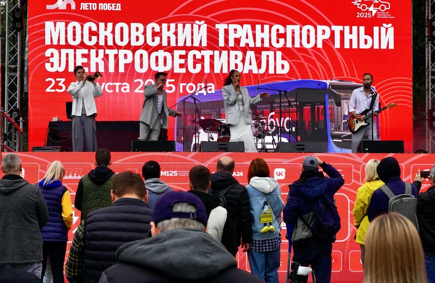 Первый в истории Московский транспортный электрофестиваль прошел в столице 28 фото