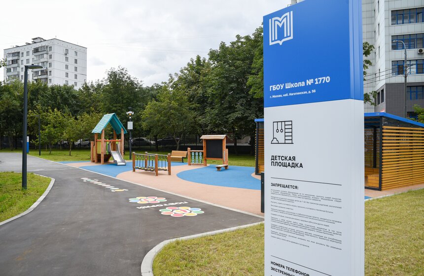 Дни открытых дверей в рамках проекта "Моя школа" прошли в Москве 2 фото