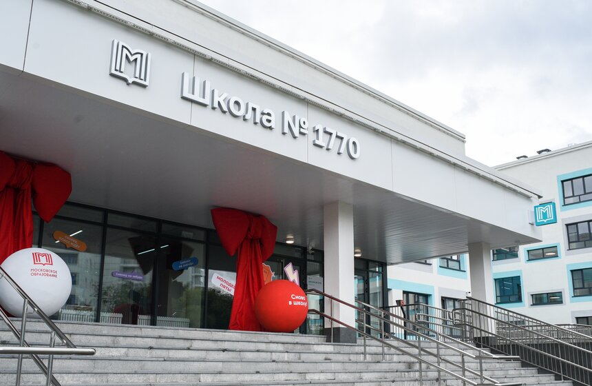 Дни открытых дверей в рамках проекта "Моя школа" прошли в Москве 6 фото