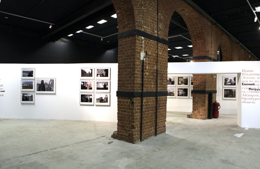 В Музее Москвы открылся фотопроект "С чего начинается Родина?" 4 фото