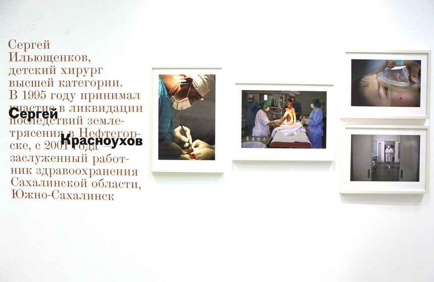 В Музее Москвы открылся фотопроект "С чего начинается Родина?" 10 фото