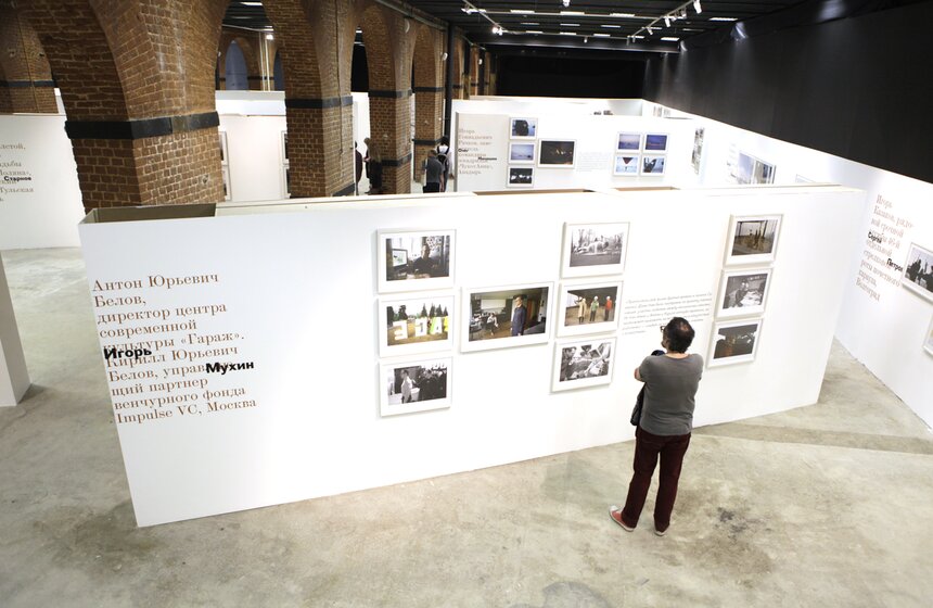 В Музее Москвы открылся фотопроект "С чего начинается Родина?" 14 фото