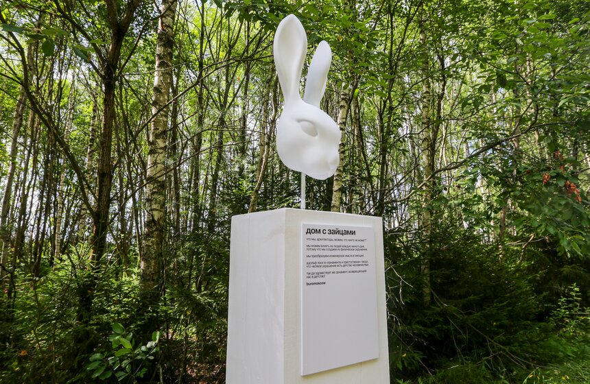 Пресс-тур фестиваля "Архстояние – 2025" прошел в парке "Никола-Ленивец" 10 фото