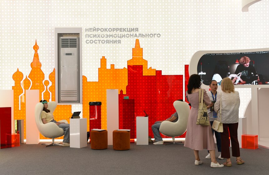 Выставка о социальной сфере открылась в Гостином Дворе на форуме "Москва 2030" 21 фото