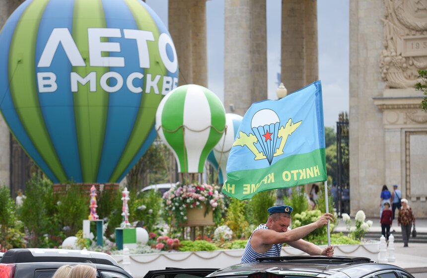 В Парке Горького прошел День ВДВ 12 фото