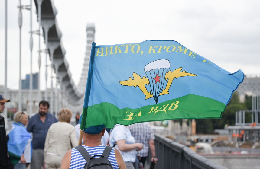 В Парке Горького прошел День ВДВ 2 фото