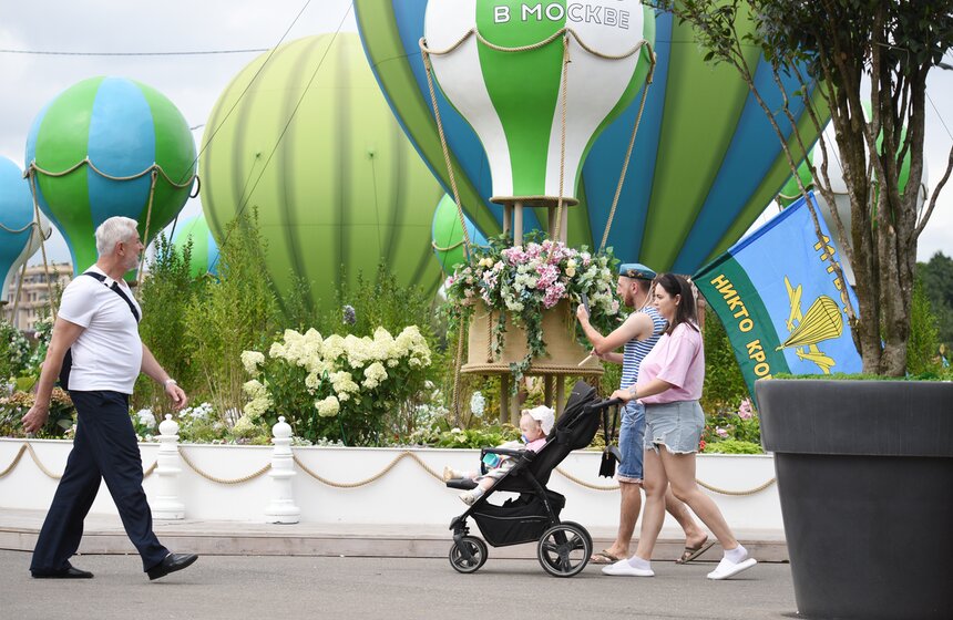 В Парке Горького прошел День ВДВ 17 фото