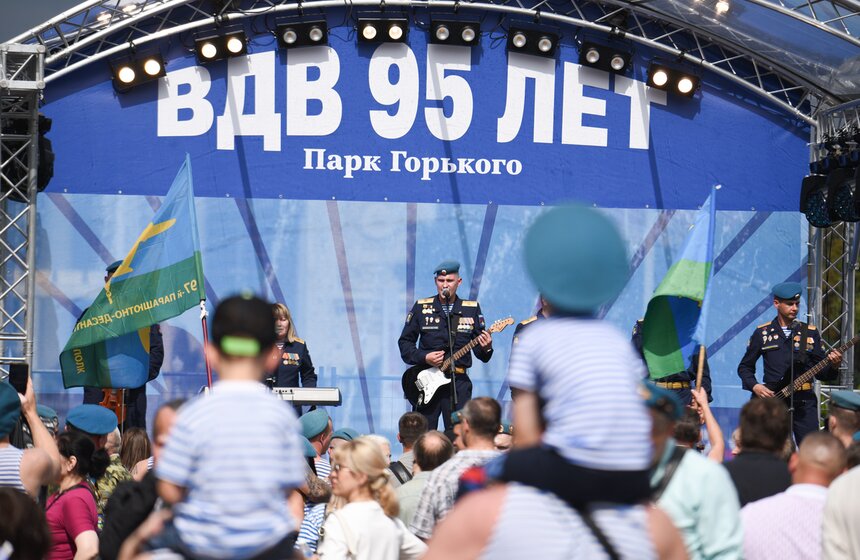 В Парке Горького прошел День ВДВ 28 фото